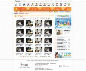 爆料育儿视频网站大全,一站式育儿资源汇总  第3张