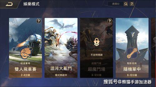 传说对决的最新爆料图片  第3张